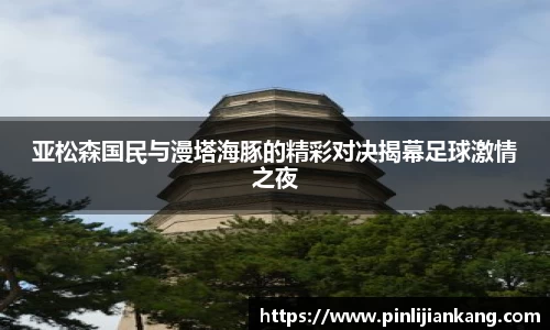 bat365官方网站